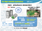 E67シリーズ E67シリーズ