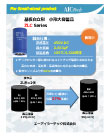 基板自立形 小形大容量品 ZLC Series